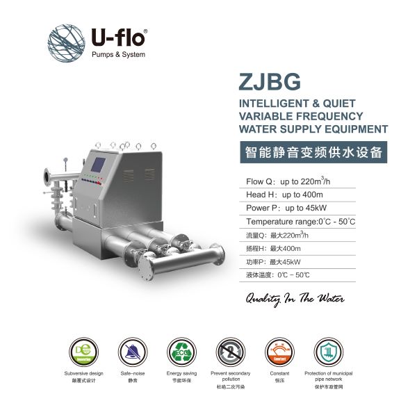 變頻供水設(shè)備型號(hào)